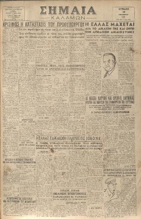 18908