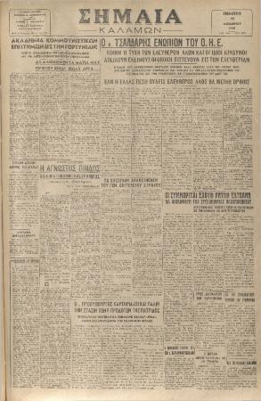 18877