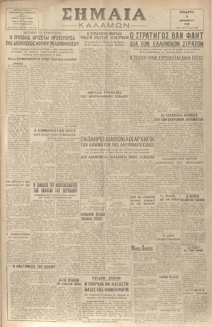 18922