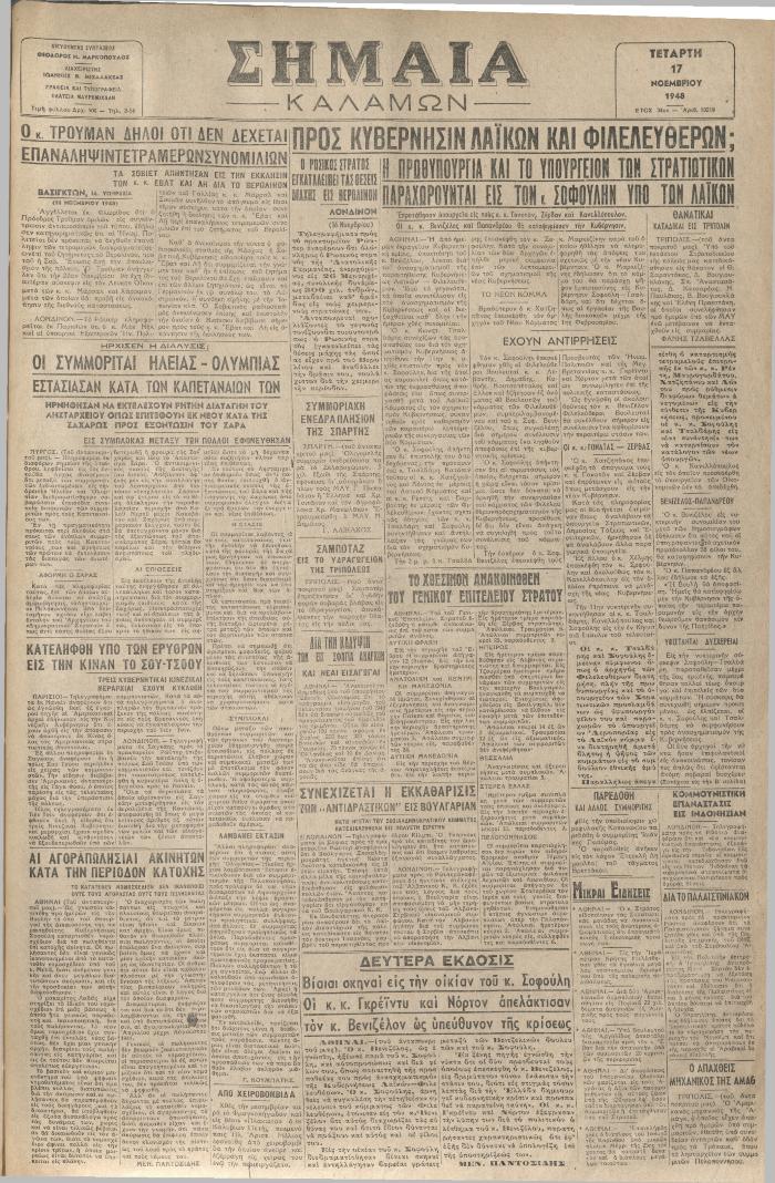 18887