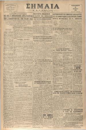 18842