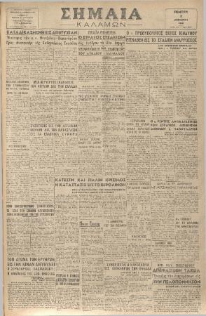 18912