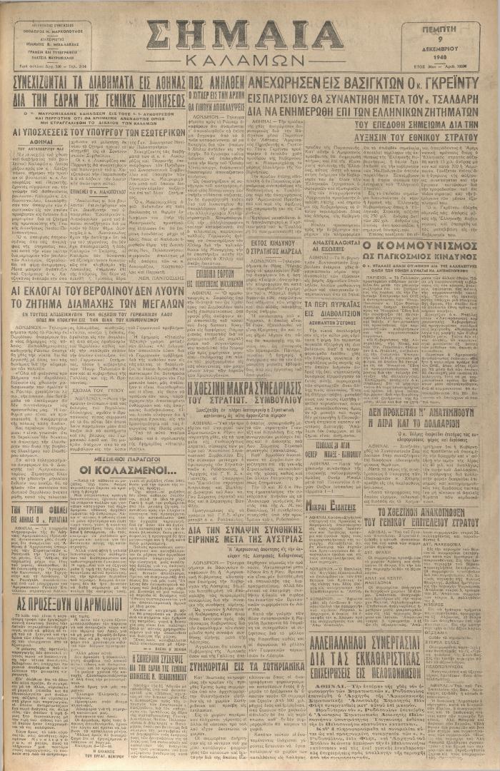 18924