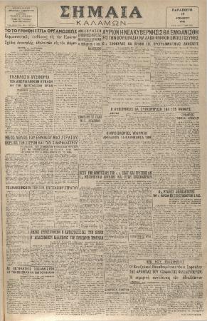 18892