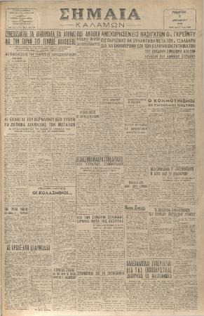 18924