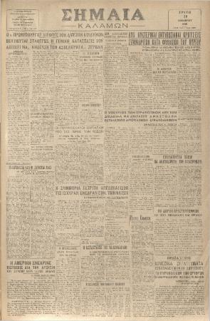 18909