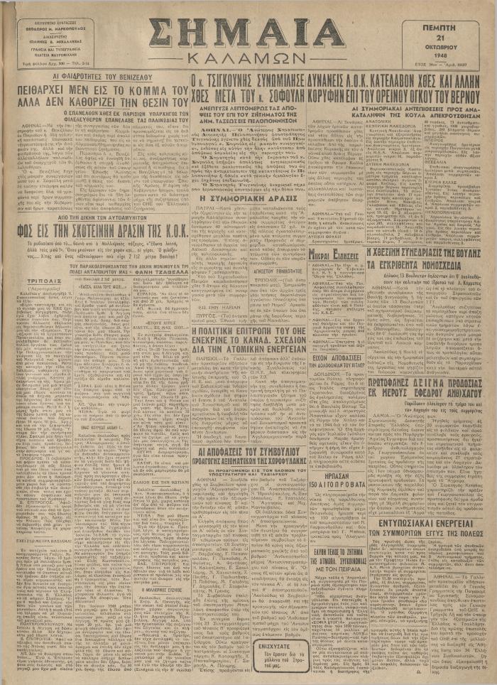 18847