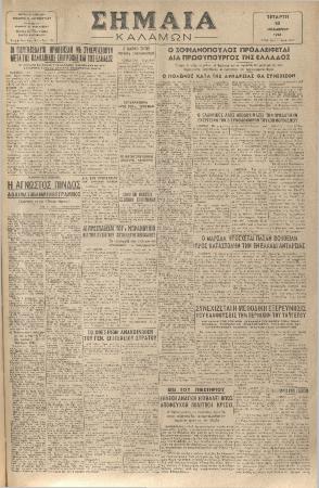 18875