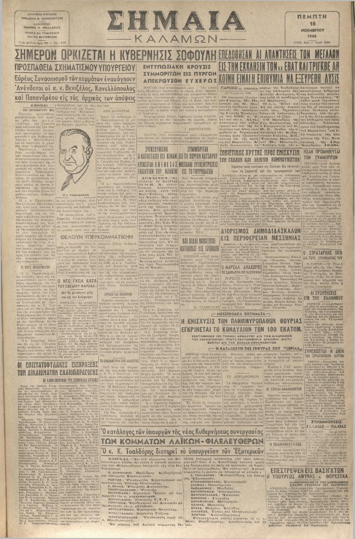 18890