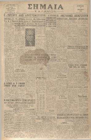 18917