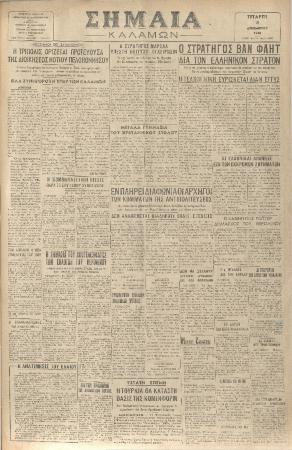 18922