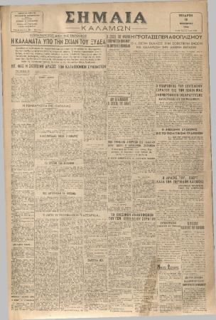 18840