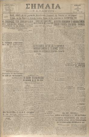18931