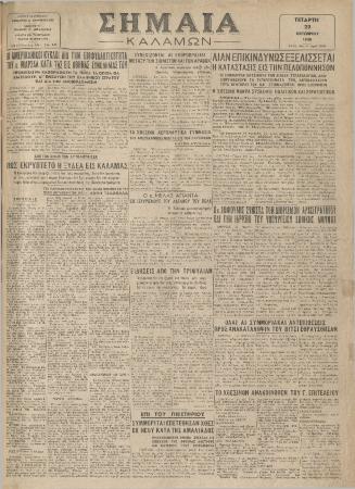 18846