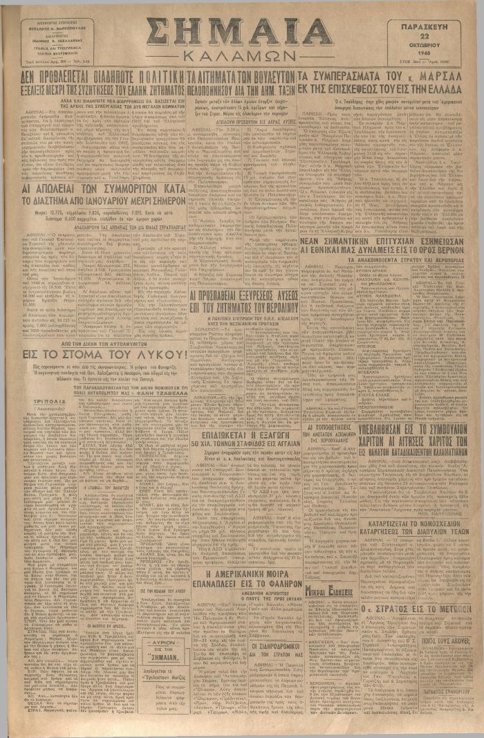 18848
