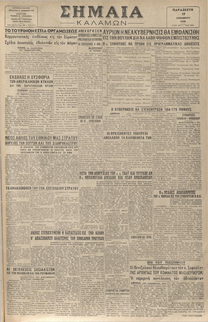 18892