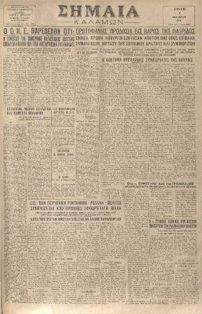 18873