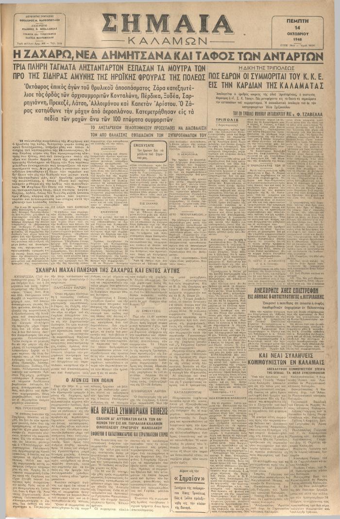 18841