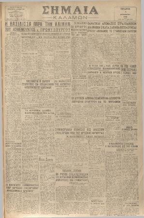 18911