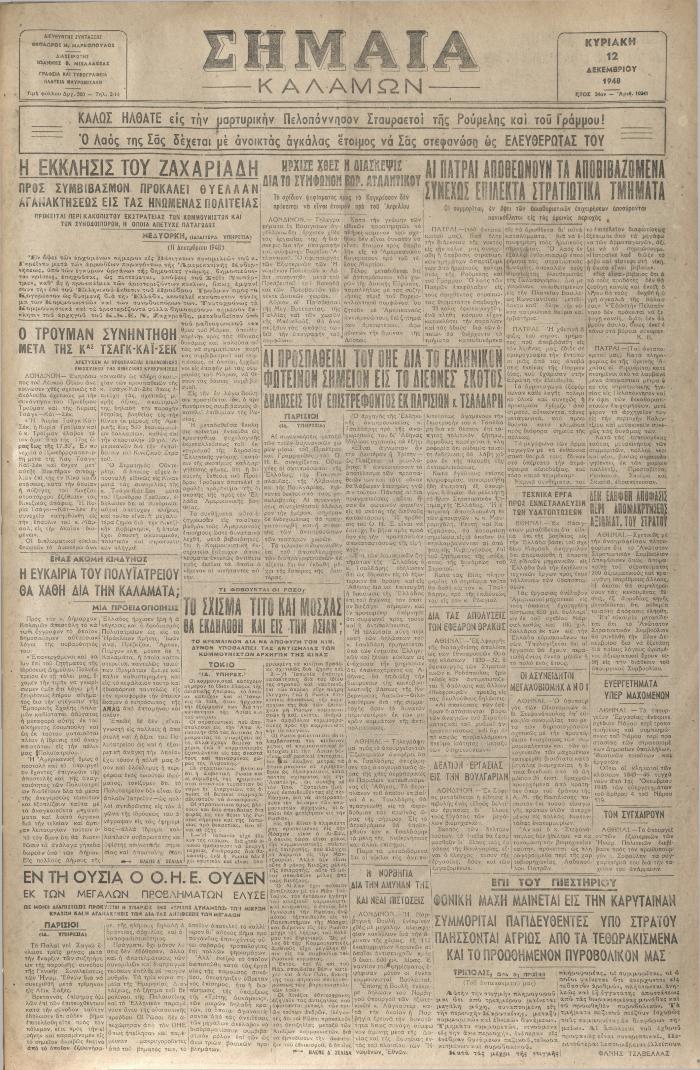 18931