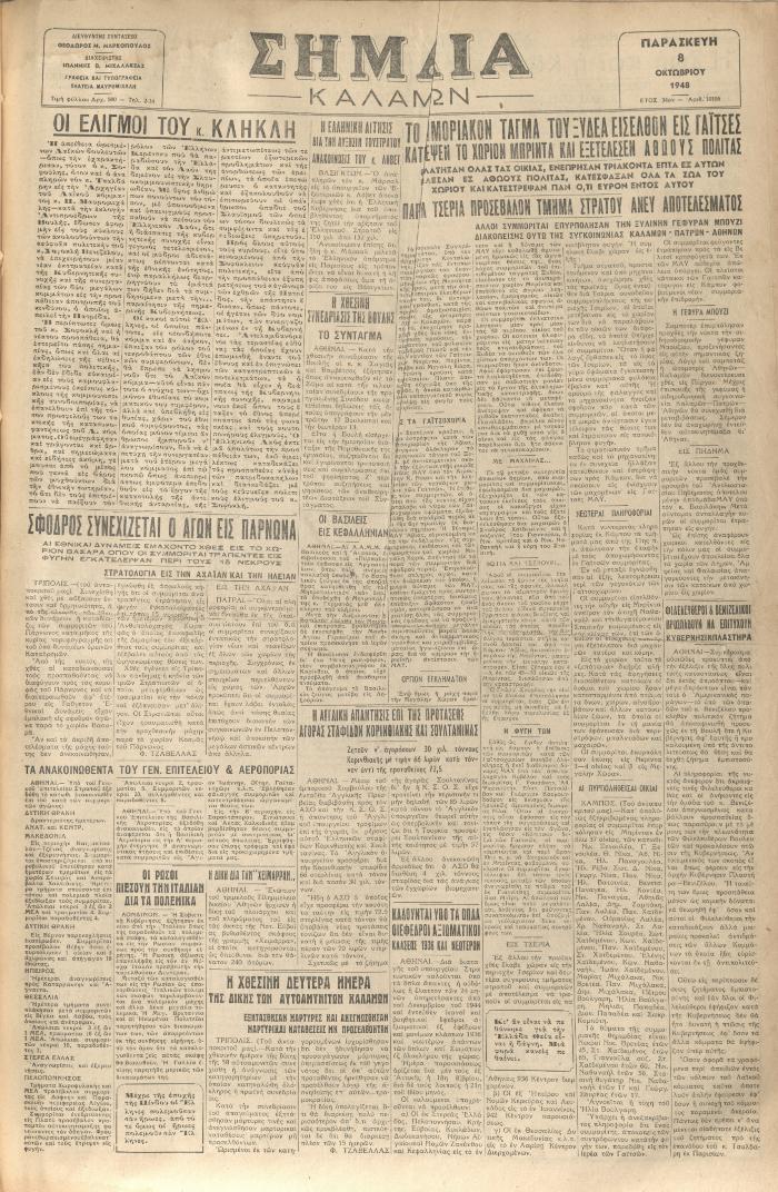 18836
