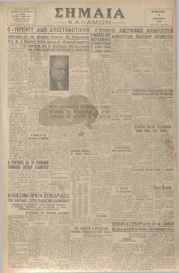 18917