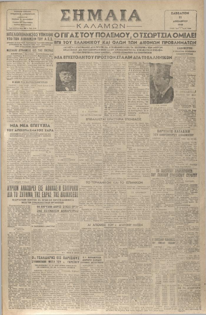 18929