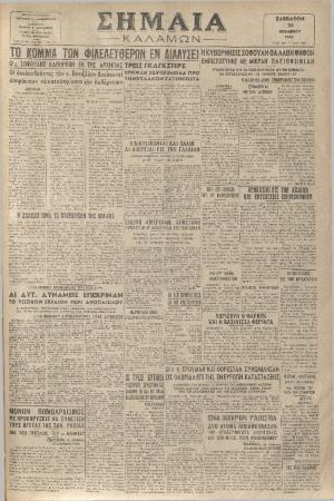 18894