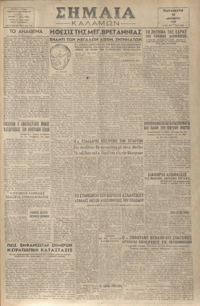 18926
