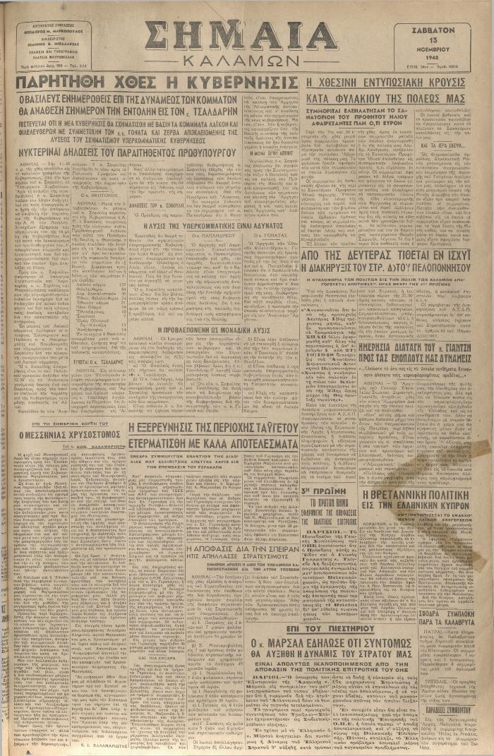 18881