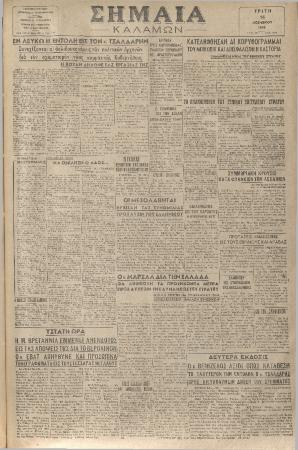 18885