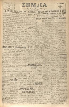 18836