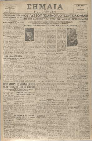 18929
