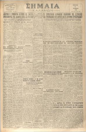 18833