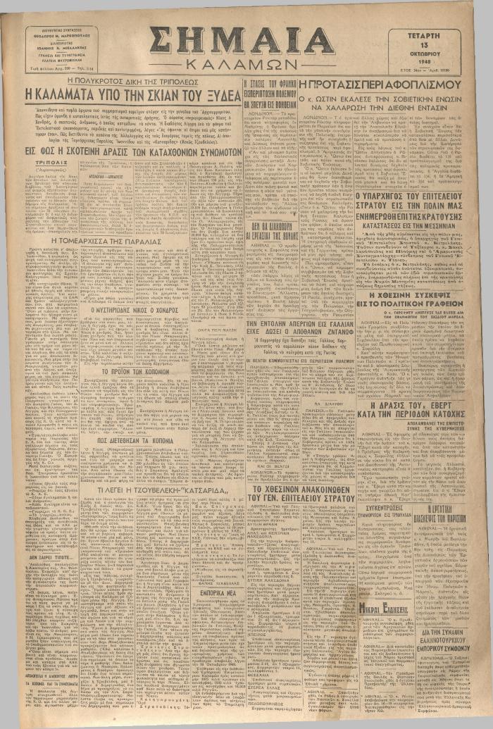 18840