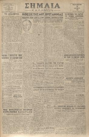 18926