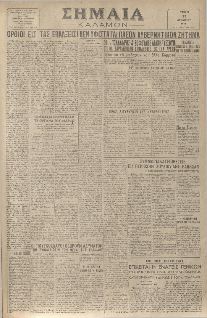 18899