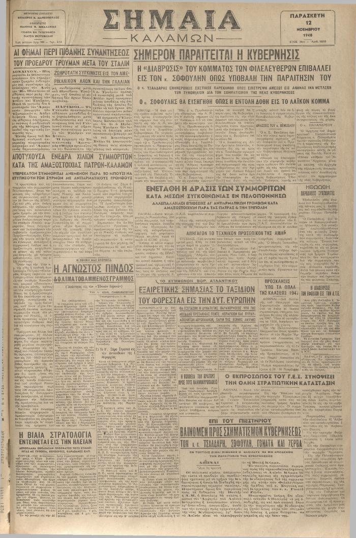 18879