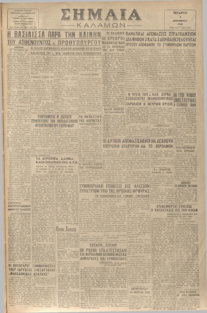 18911