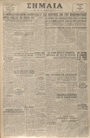 18901