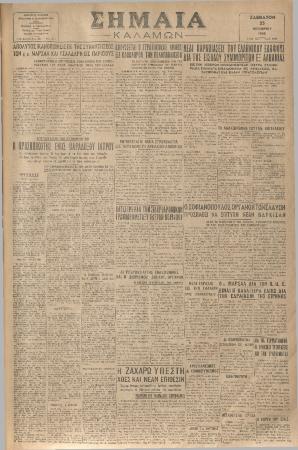 18849