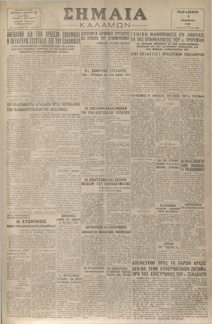 18869