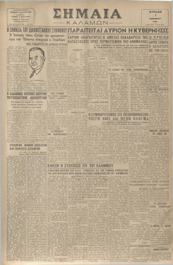 18871