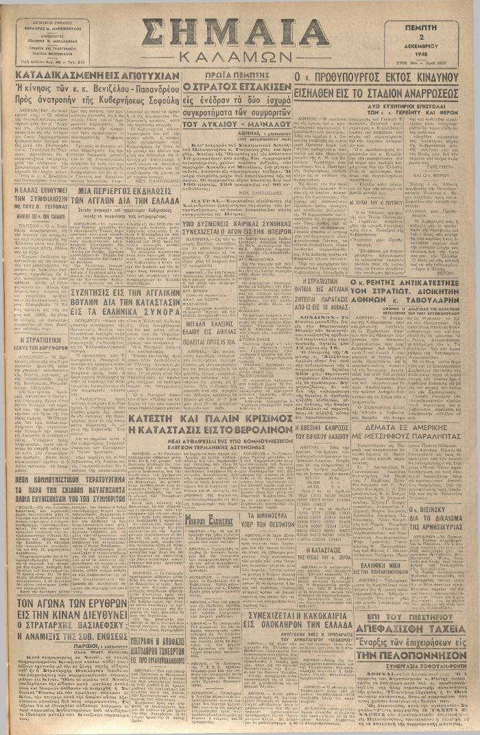 18912