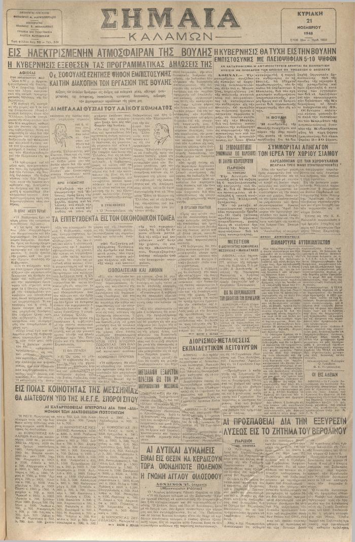 18896