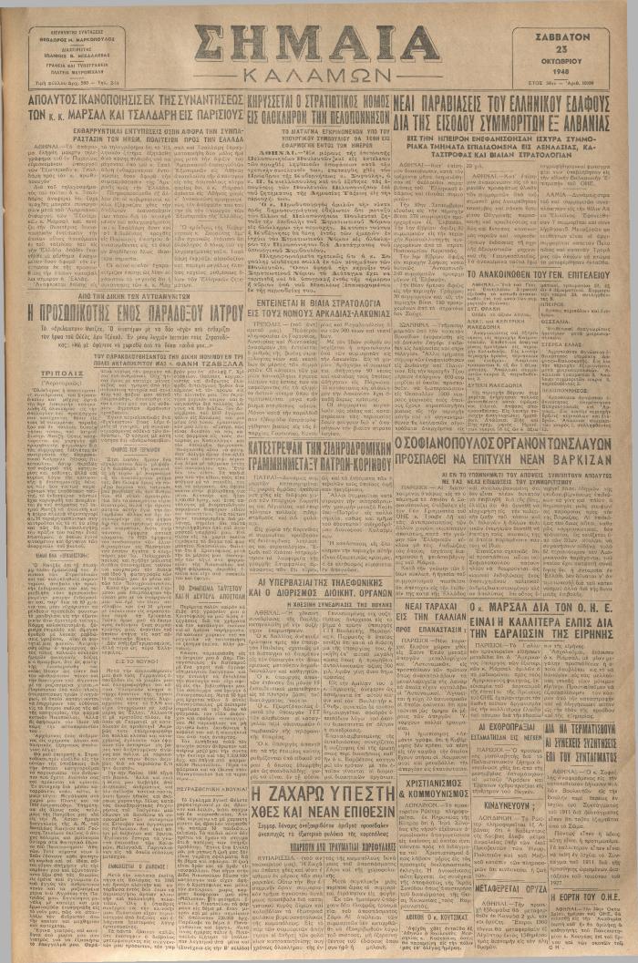 18849