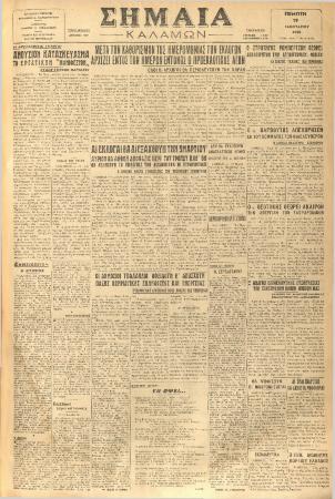 18884