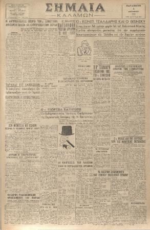 18913
