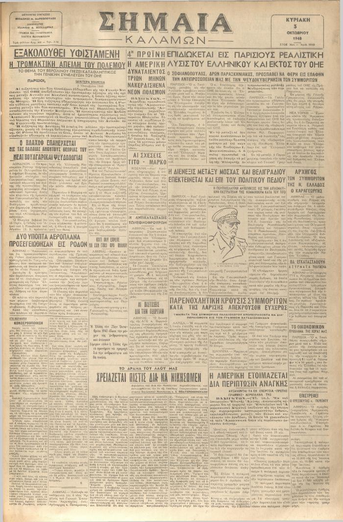18832