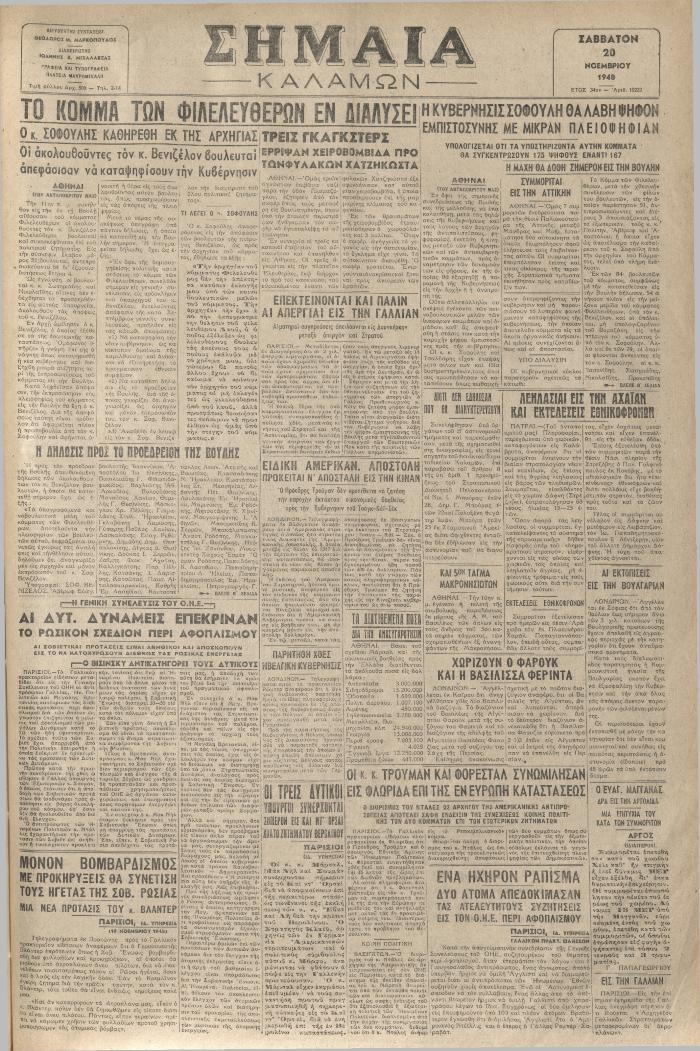 18894